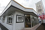 COCO’S水戸見川店