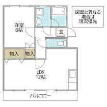 大塚公園マンション I 407号室 ｜ 茨城県水戸市大塚町（賃貸マンション1LDK・4階・42.11㎡） その2