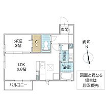 メセナ吉沢 103号室 ｜ 茨城県水戸市吉沢町（賃貸アパート1LDK・1階・32.68㎡） その2