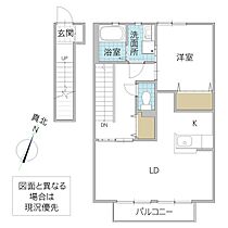 クレストSAKADO 203号室 ｜ 茨城県水戸市酒門町（賃貸アパート1LDK・2階・50.62㎡） その2