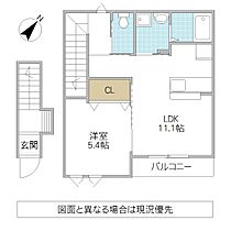 ルミナス天王 202号室 ｜ 茨城県水戸市天王町（賃貸アパート1LDK・2階・44.86㎡） その2