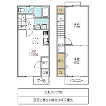 オータムリーブス I 101号室 ｜ 茨城県水戸市根本（賃貸テラスハウス2LDK・--・59.62㎡） その2