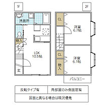 ファミールガルテン D棟 103号室 ｜ 茨城県水戸市堀町（賃貸テラスハウス2LDK・--・52.99㎡） その2