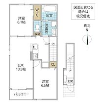 グラン ビレッジ ウー III 201号室 ｜ 茨城県水戸市石川（賃貸アパート2LDK・2階・59.55㎡） その2