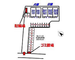 エルシャダイ B 103号室 ｜ 茨城県笠間市平町（賃貸アパート1LDK・1階・46.49㎡） その3