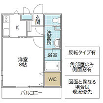 グレィスコート梅香 201号室 ｜ 茨城県水戸市梅香（賃貸マンション1K・2階・29.97㎡） その2