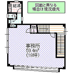 リバティ三の丸の間取図画像
