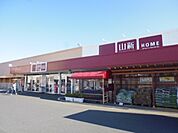 ホームセンター