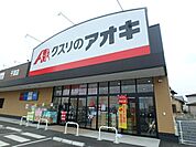ドラッグストア