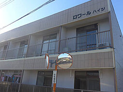 🉐敷金礼金0円！🉐ロワールハイツ