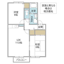 エメロード 1階2LDKの間取り