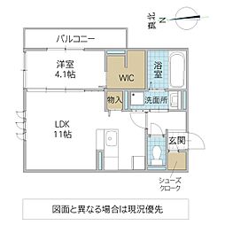 ロンターノ 3階1LDKの間取り