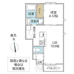 レーガベーネ津田東 1階1LDKの間取り