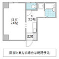 すざくHouse2階4.1万円