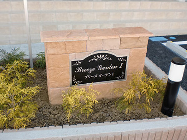 apartment 茨城県ひたちなか市大字高場
高場の賃貸情報を見る
物件地図