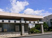 ひたちなか市役所