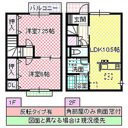サニーヒル東前 D棟 2LDKの間取り