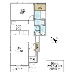 ラ　フォレスタ　フェリーチェ 1階1LDKの間取り