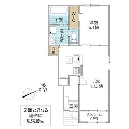 パウロニア 緑岡 1階1LDKの間取り