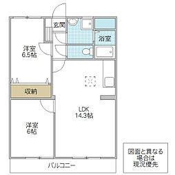 ひかりM・Y 2LDKの間取図画像