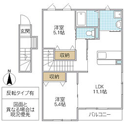 Earth Garden II 2階2LDKの間取り