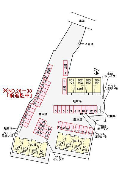 apartment 茨城県水戸市見川
地図を見る