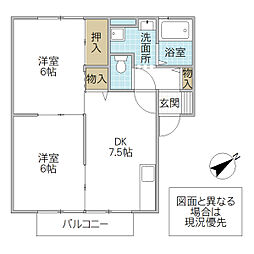 コンフォールA 2DKの間取図画像