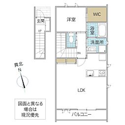 レーガベーネ東原 203号室 2階1LDKの間取り