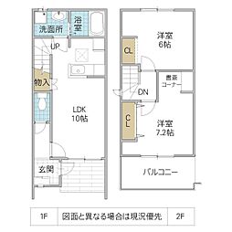Maison de Shine II 2LDKの間取り