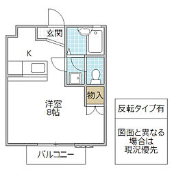 西古内ハイツ A棟 1階ワンルームの間取り