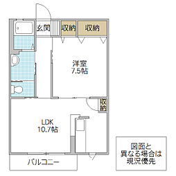 間取図画像 1LDK