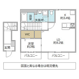 間取図画像 1LDK