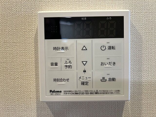 設備