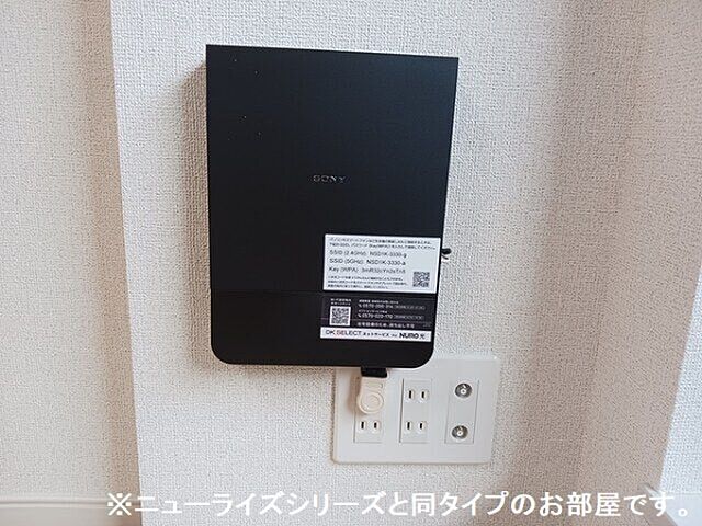 設備