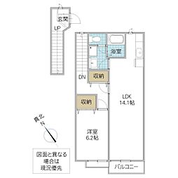 メゾンアヴェニールB 1LDKの間取図画像