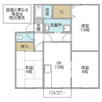エミネンスB_間取り_0