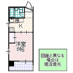 グレースタワー城南 1Kの間取図画像