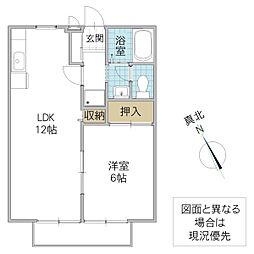 ヴィラグリーン 1LDKの間取図画像