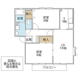 ロワジール 2LDKの間取図画像
