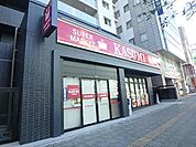 カスミ南町店