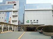 水戸駅
