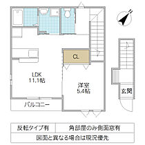 ルミナス天王 201号室 ｜ 茨城県水戸市天王町（賃貸アパート1LDK・2階・44.86㎡） その2