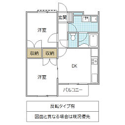 第一パークハイツE 2DKの間取図画像