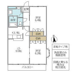 サン・プランドール 2LDKの間取図画像