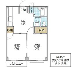 エルディム木村B 2DKの間取図画像
