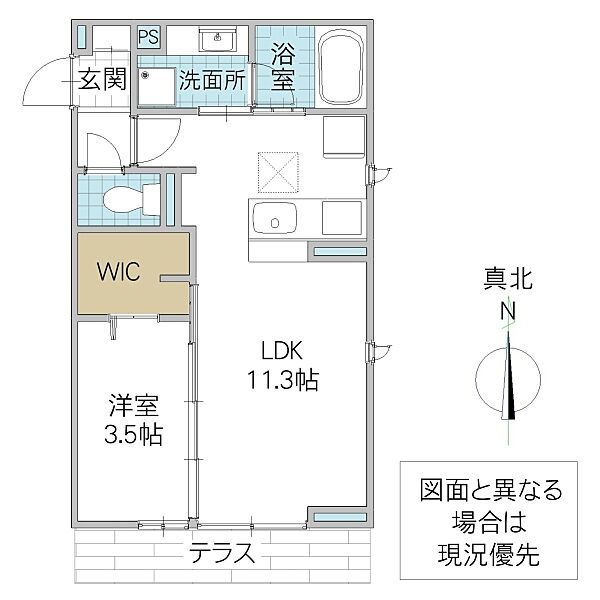 物件画像