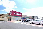 カスミ