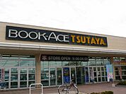 TSUTAYA勝田東石川店