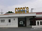 COCO’Sひたちなか高場店