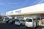 ウエルシア水戸元吉田店